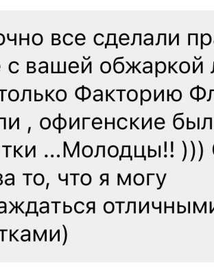 Главная страница