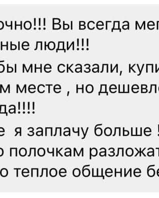 Главная страница