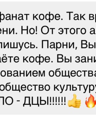 Главная страница